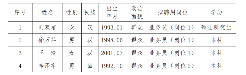微信圖片_2026-01-06_114301_405.png